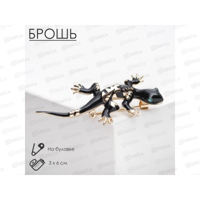Брошь  "Ящерица" дарк черный 4781285