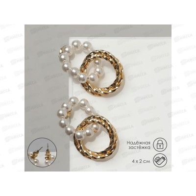 Серьги "Два кольца" бусины и металл 9906438