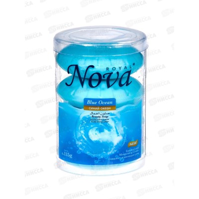 Nova Royal Голубой океан 4*115гр (банка) *16 Nova Royal Голубой океан 4*115гр (банка) *16
