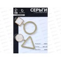 Серьги "Волшебство" геометрия 7472845