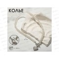 Колье "Жемчуг" сердце 45см 7795688
