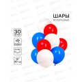 Шары 12&quot &quotТриколор&quot 30шт 7896172
