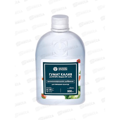 Гумат калия "Суфлер" марка ВР 2,5% овощные 500мл Гумат калия "Суфлер" марка ВР 2,5% овощные 500мл