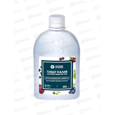 Гумат калия "Суфлер" марка ВР 2,5% плодово-ягодные 500мл Гумат калия "Суфлер" марка ВР 2,5% плодово-ягодные 500мл