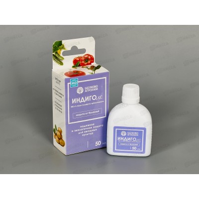 Индиго КС защита от болезней (овощные) 50мл флакон *27 СРОК ДО 10.26