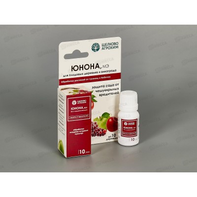 Юнона МЭ защита от вредителей (яблоня, виноград) 10мл *50