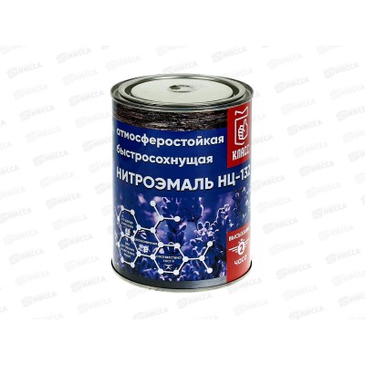 ЭМАЛЬ НЦ-132 защитная 0,7кг Класс *14