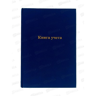 Кн.учета OfficeSpace 192л кл. А4 офс., 246158*8