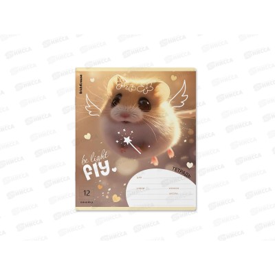 Тетрадь 12л лин. ПОЛИ Fluffy, 63249 *10/280