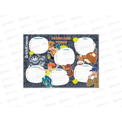 Расписание уроков А4 EK Простоквашино 61934 *20