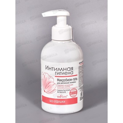 Интимная гигиена Микробиом-гель без отдушки 300мл *15
