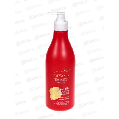 Шампунь д/в Окрашенные волосы 500мл *12 Шампунь д/в Окрашенные волосы 500мл *12