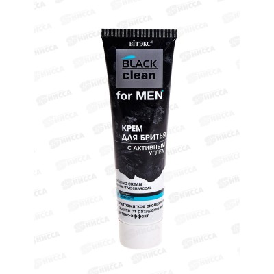 BLACK CLEAN MEN Крем д/бр Активный уголь 100мл *20 BLACK CLEAN MEN Крем д/бр Активный уголь 100мл *20