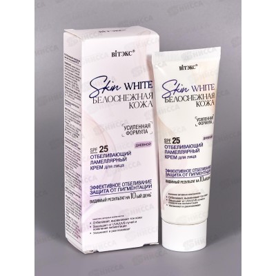SKIN WHITE Крем д/л Отбеливающий дн SPF25 50мл *14 SKIN WHITE Крем д/л Отбеливающий дн SPF25 50мл *14