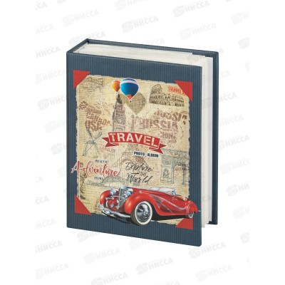 Фотоальбом IA-100PP 393 100ф. Путешествие Фотоальбом IA-100PP 393 100ф. Путешествие