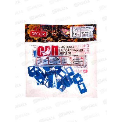 Зажим "Ворота" 1мм 50шт пакет СВП 669-1050 *55