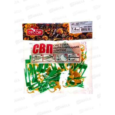 Зажим "Кольцо" 1,4мм 40шт+клин 40шт пакет 449-4040 *25 Зажим "Кольцо" 1,4мм 40шт+клин 40шт пакет 449-4040 *25