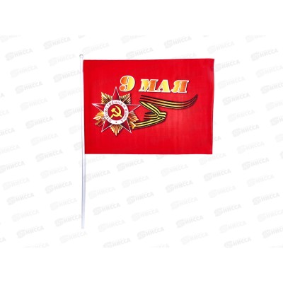 Флаг День победы 20*28см Р23871-3 *12 Флаг День победы 20*28см Р23871-3 *12