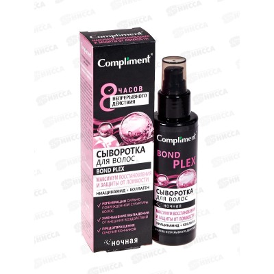 КОМПЛИМЕНТ Ночная сыворотка для волос Восст и защиты от ломкос 110мл *12