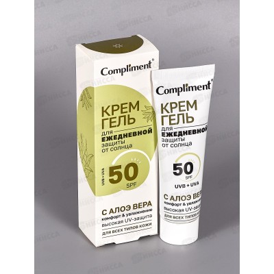 КОМПЛИМЕНТ Крем-гель для ежедневной защиты от солнца 50мл