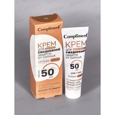 КОМПЛИМЕНТ Крем для защиты от солнца с тон эффект №02 50мл Medium