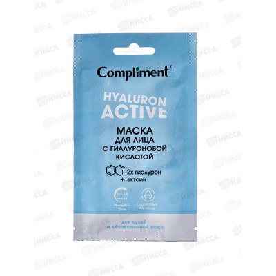 КОМПЛИМЕНТ Саше маска для лица с гиалуроновой кислотой 15мл КОМПЛИМЕНТ Саше маска для лица с гиалуроновой кислотой 15мл