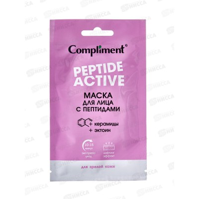 КОМПЛИМЕНТ Саше маска для лица с пептидами 15мл *24 КОМПЛИМЕНТ Саше маска для лица с пептидами 15мл *24