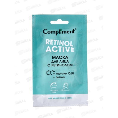 КОМПЛИМЕНТ Саше маска для лица с ретинолом 15мл *24