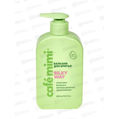 KM CLS Бальзам для бритья Silky Way 300мл 512320