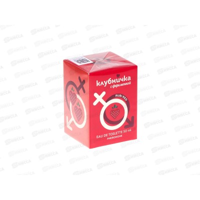 Клубничка с феромонкой Rubi Red, т/в 50мл жен *24 М Клубничка с феромонкой Rubi Red, т/в 50мл жен *24 М