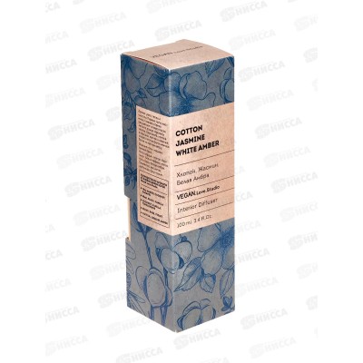 Диффузор аромат Vegan L.S. Cotton Jasmine Amber 100мл *18 Диффузор аромат Vegan L.S. Cotton Jasmine Amber 100мл *18