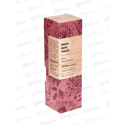 Диффузор аромат Vegan L.S. Peony Rose Violet 100мл *18 Диффузор аромат Vegan L.S. Peony Rose Violet 100мл *18