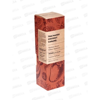 Диффузор аромат Vegan L.S. Thal Mango Coconut Caramel 100мл *18 Диффузор аромат Vegan L.S. Thal Mango Coconut Caramel 100мл *18