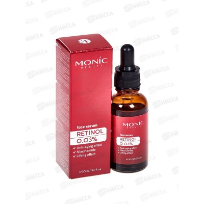 Monic Beauty Retinol Сыворотка для лица антивоз с ретинолом 30мл *20