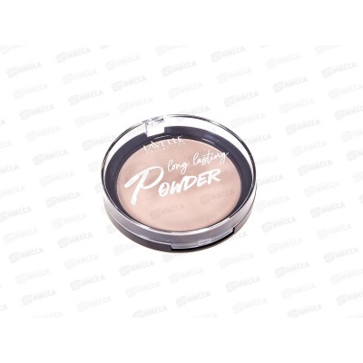 LavelleCollection Пудра  Powder №03 натурально бежевый