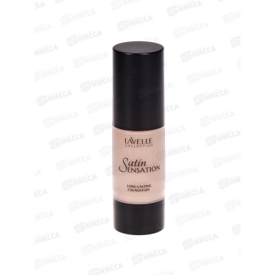 LavelleCollection Тональный крем Satin Sensation №04 песочный 30мл