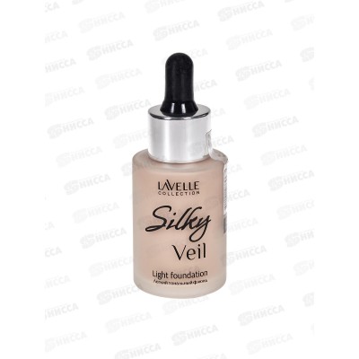 LavelleCollection Тональный крем Silky veil №02 ваниль 30мл