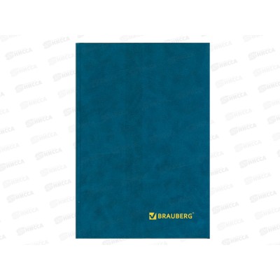 Книга учета BRAU 208л кл. А4 твердая, б/в, 130184 *6