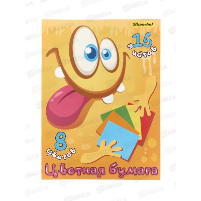 Цветная бум.16л 8цв SILWERHOF одност.А4 Монстрики 1835509 Цветная бум.16л 8цв SILWERHOF одност.А4 Монстрики 1835509