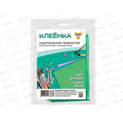 Клеенка д/труда ПЧЕЛКА 69*40см, цвет зеленый КЛЗ *30