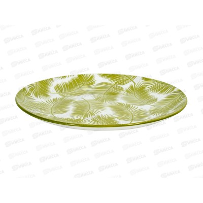 Тарелка обеденная 24см HS002-95P Palma 278807