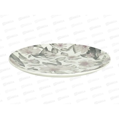 Тарелка обеденная 24см HS24001-95P Ofelia pink 278781 Тарелка обеденная 24см HS24001-95P Ofelia pink 278781