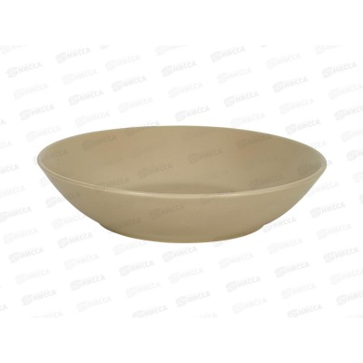 Тарелка глубокая ZHCG013 Color cappuccino 750мл 20см 276816