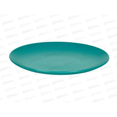 Тарелка обеденная ZHCG039 Color tiffany 26,5см 277300 Тарелка обеденная ZHCG039 Color tiffany 26,5см 277300