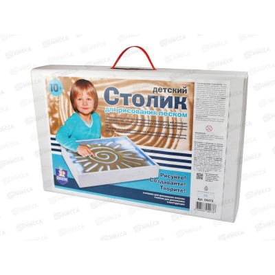 Стол для рисования песком (детский, usb, голубая подсветка) 04473 Стол для рисования песком (детский, usb, голубая подсветка) 04473