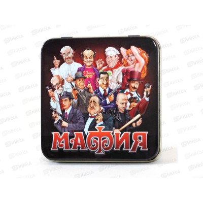 Игра настольная карточная &quotМафия&quot 01947 (жестяная коробочка)
