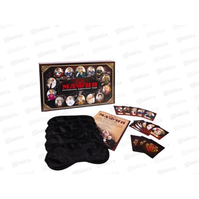 Игра настольная карточная "Мафия" 02620 (с масками) Игра настольная карточная "Мафия" 02620 (с масками)