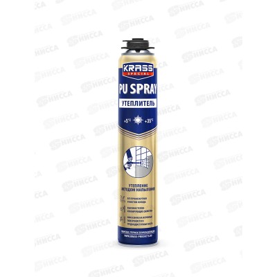 Утеплитель напыляемый KRASS Special PU Spray, 800мл, под пистолет, 9592480 *12 Утеплитель напыляемый KRASS Special PU Spray, 800мл, под пистолет, 9592480 *12