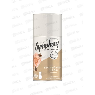 Symphony автоматический освежитель воздуха 250мл Premium Пряный кедр и роза