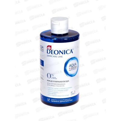Deonica Мицеллярная вода для снятия макияжа 5в1 450мл Deonica Мицеллярная вода для снятия макияжа 5в1 450мл